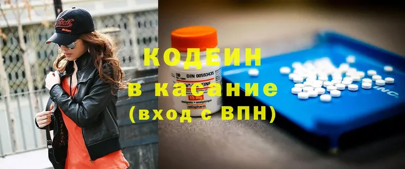 ссылка на мегу маркетплейс  Гулькевичи  Кодеин напиток Lean (лин)  где можно купить  